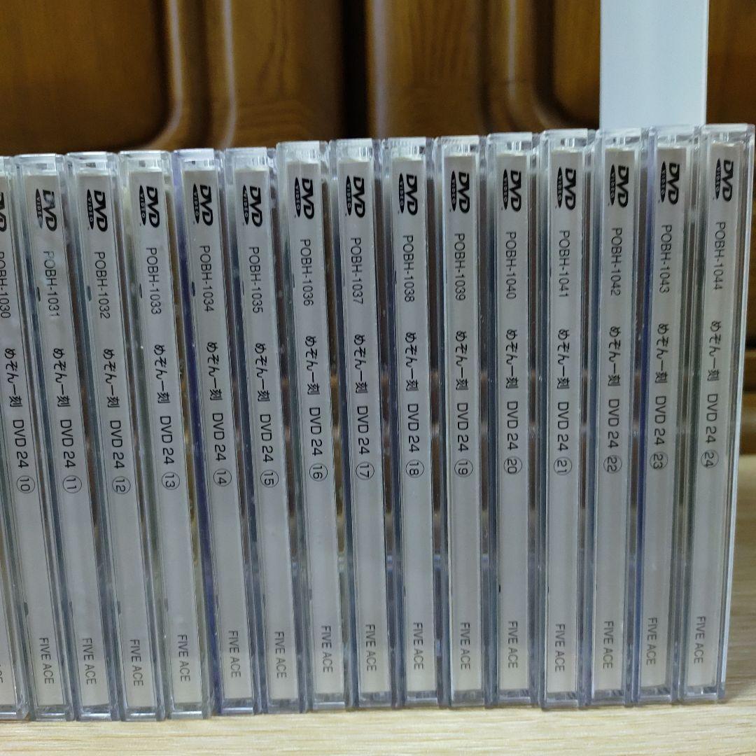 めぞん一刻　DVD全２４巻＋　高橋留美子