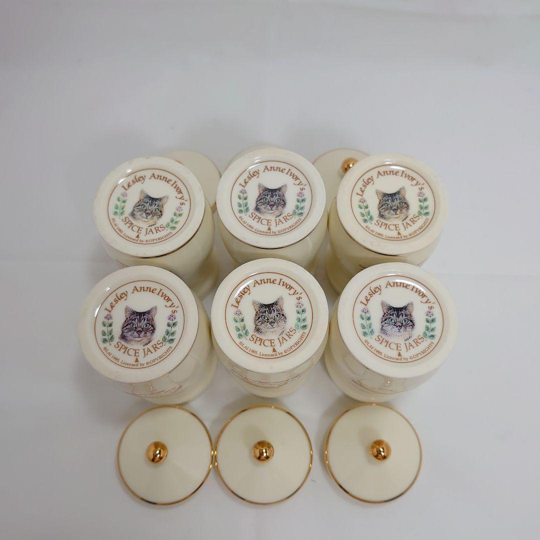 ダンバリーミント社 レズリー・アン・アイボリー スパイスジャー 6個セット①