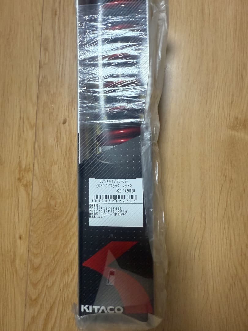 新品未使用　pax KITACO ショックアブソーバー レッドスプリング