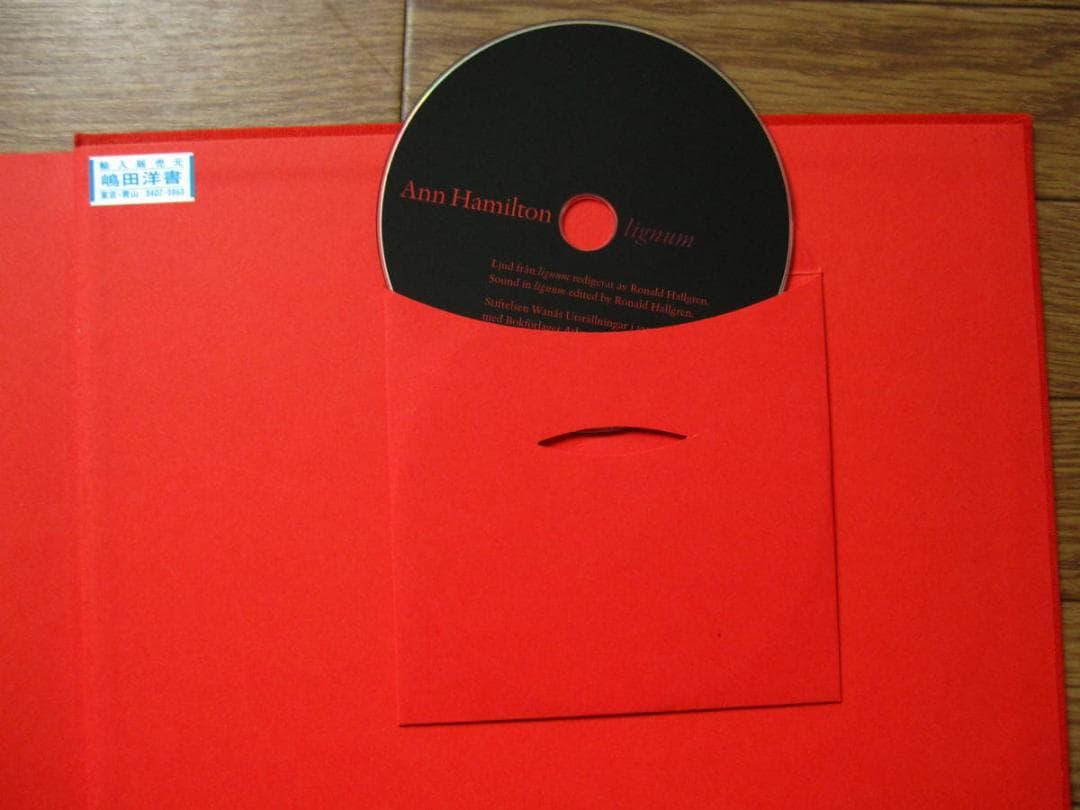 Ann Hamilton: Lignum　アン・ハミルトン　現代美術