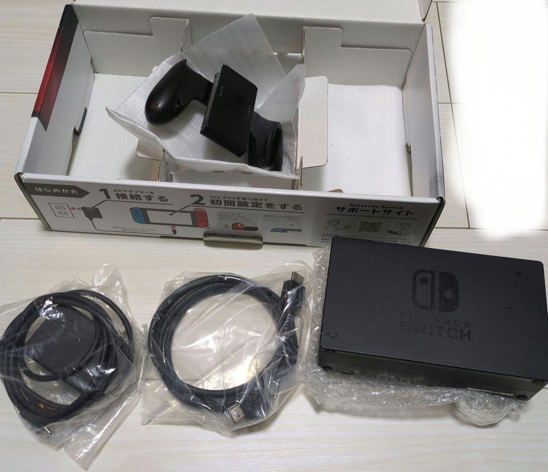 Nintendo Switch 本体 + 付属品 + キャリングポーチ付き