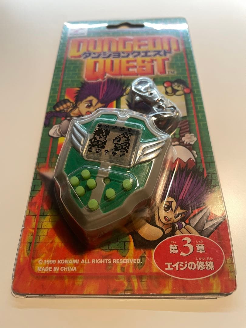 ダンジョンクエスト　第3章 エイジの修練