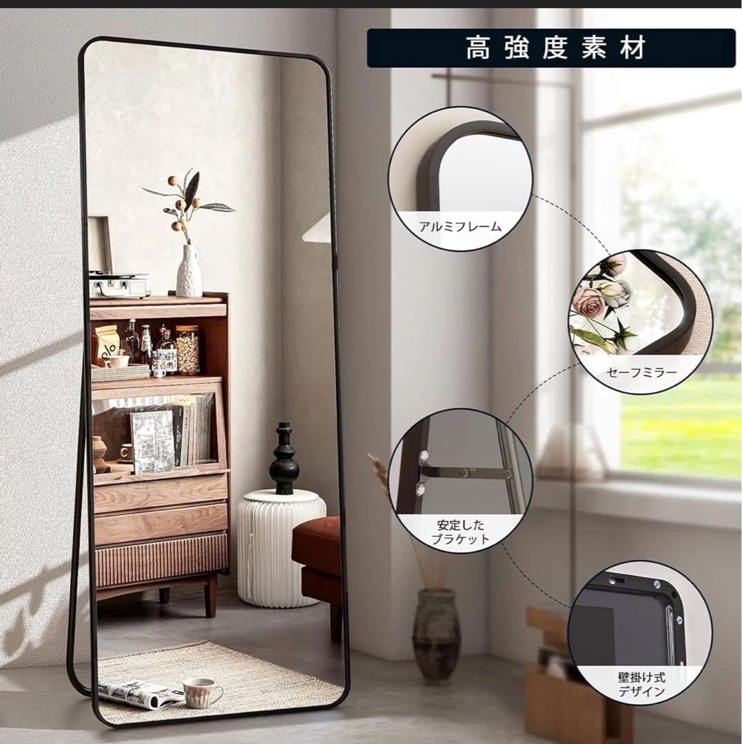 全身鏡　姿見　飛散防止　新品未使用　ヨガ　筋トレ　ダンス　160×80