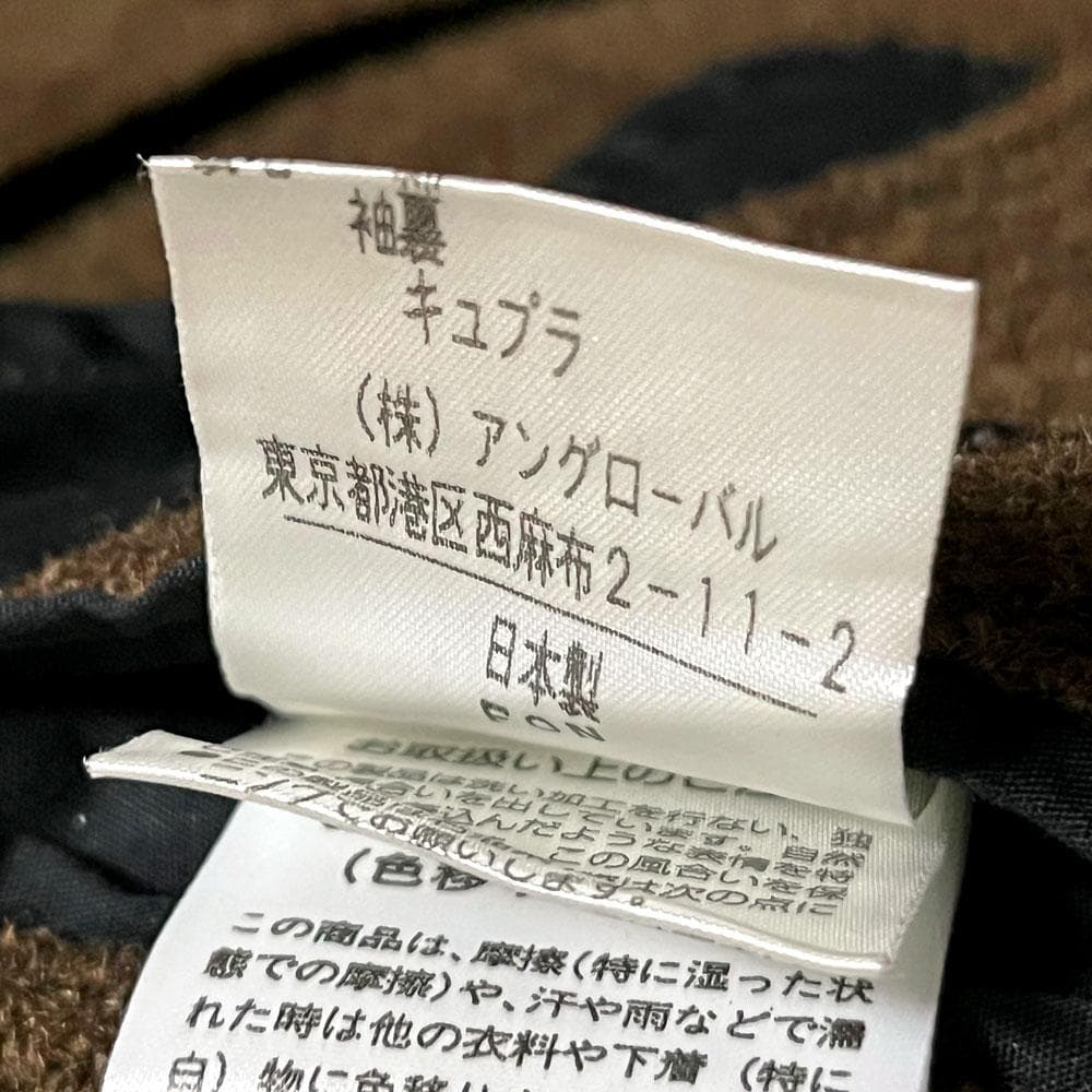 美品 旧タグ マーガレットハウエル ハリスツイード ジャケット ピークドラペル