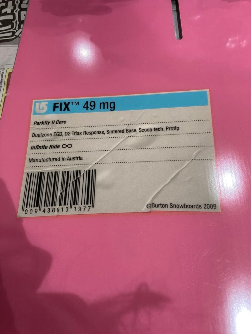 バートン　FIX 149cm