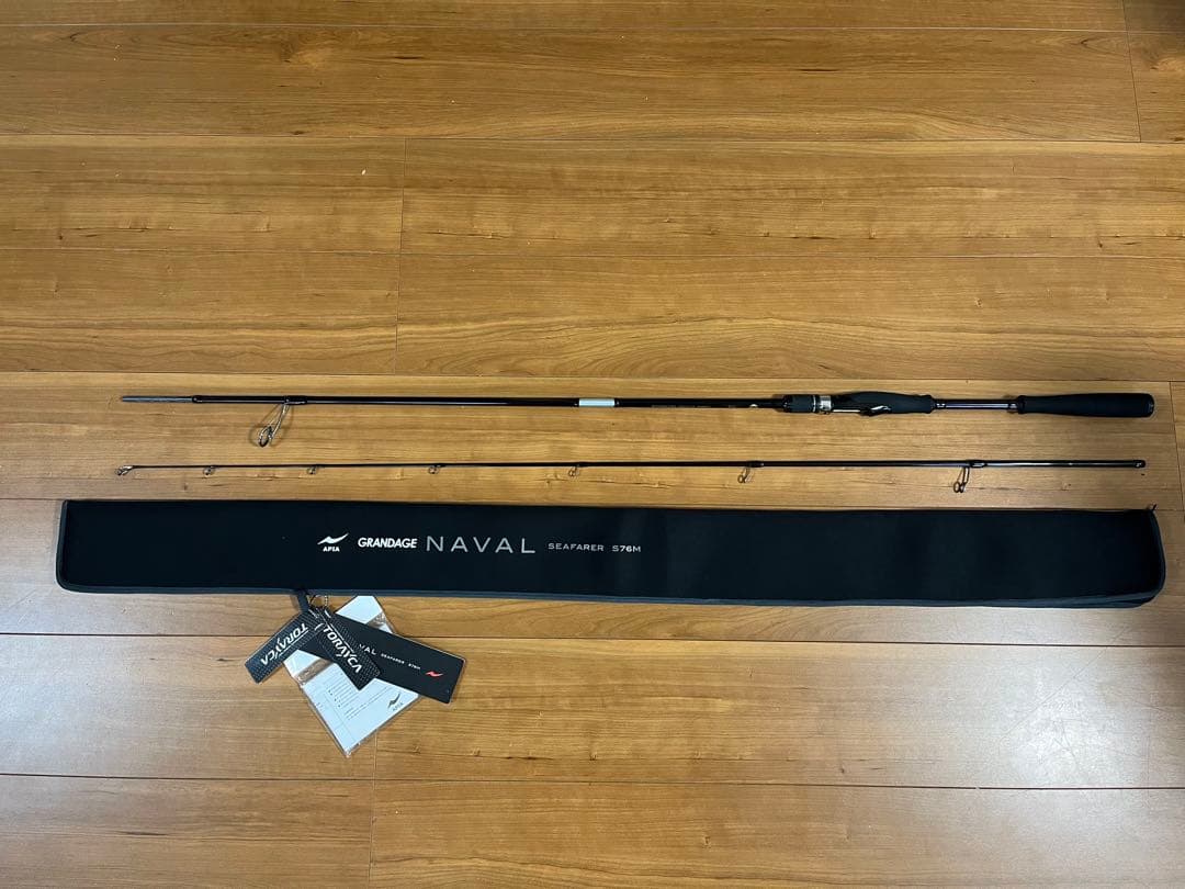 APIA GRANDAGE ＮＡＶＡＬSEAFARER S76M