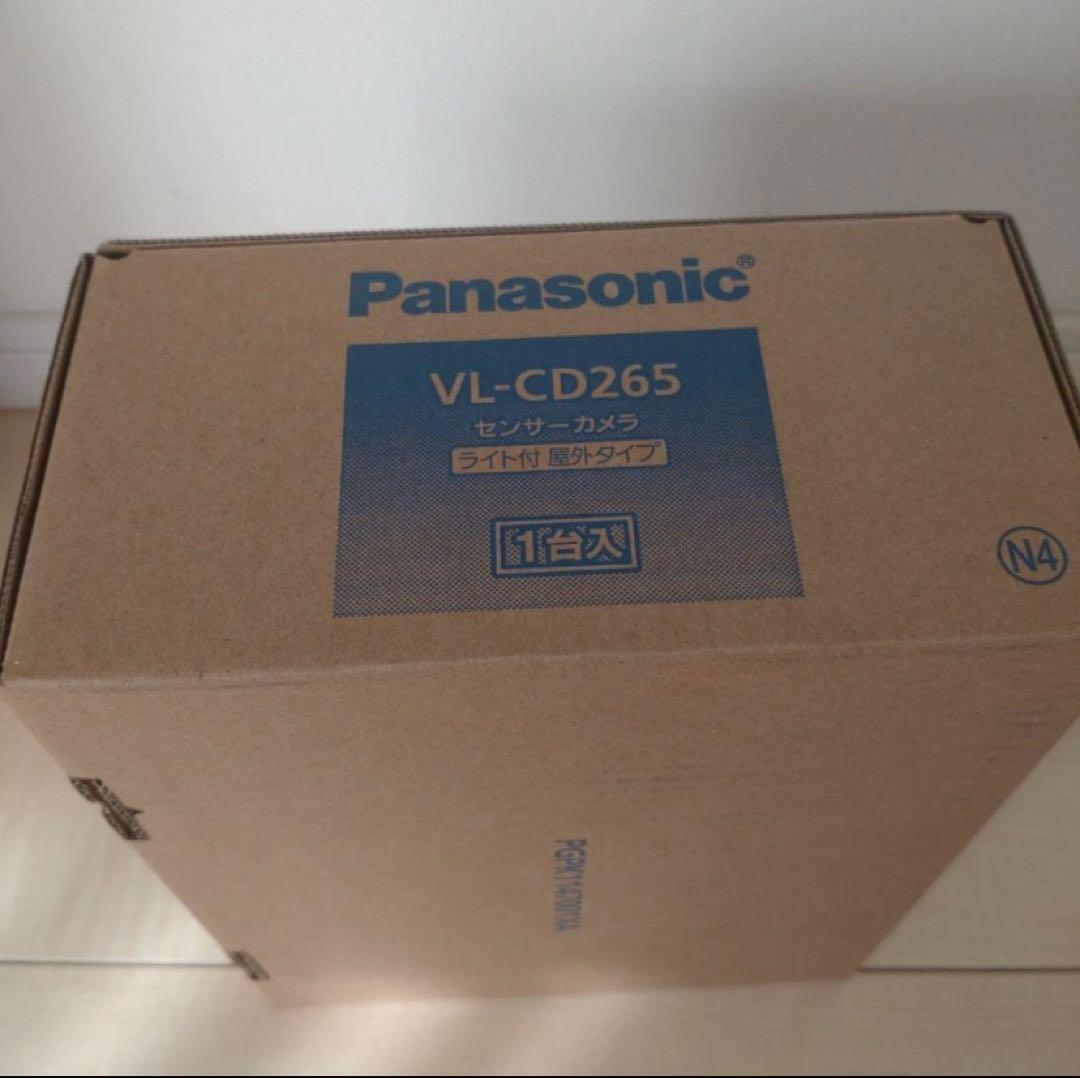 防犯カメラ　パナソニック　VL-CD265　ライト付き屋外タイプ
