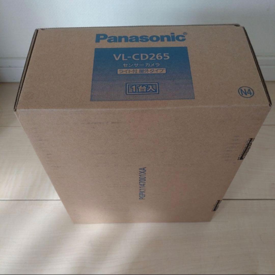 防犯カメラ　パナソニック　VL-CD265　ライト付き屋外タイプ