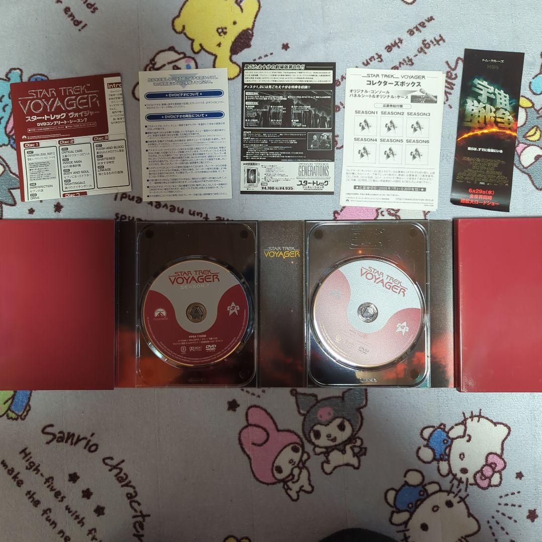 STAR TREK VOYAGER DVD 7シーズンセット