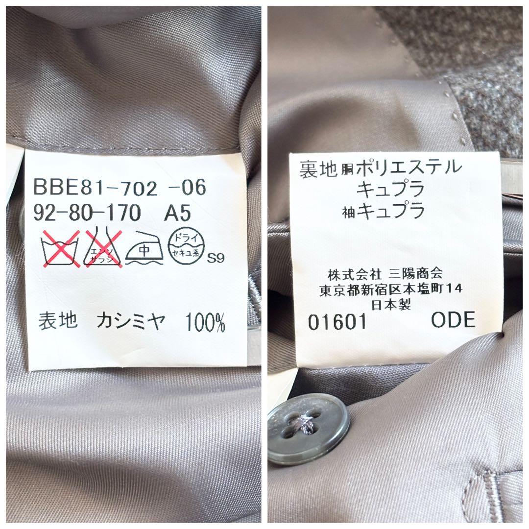 美品✨ バーバリーロンドン カシミヤ100% テーラードジャケット 日本製 A5