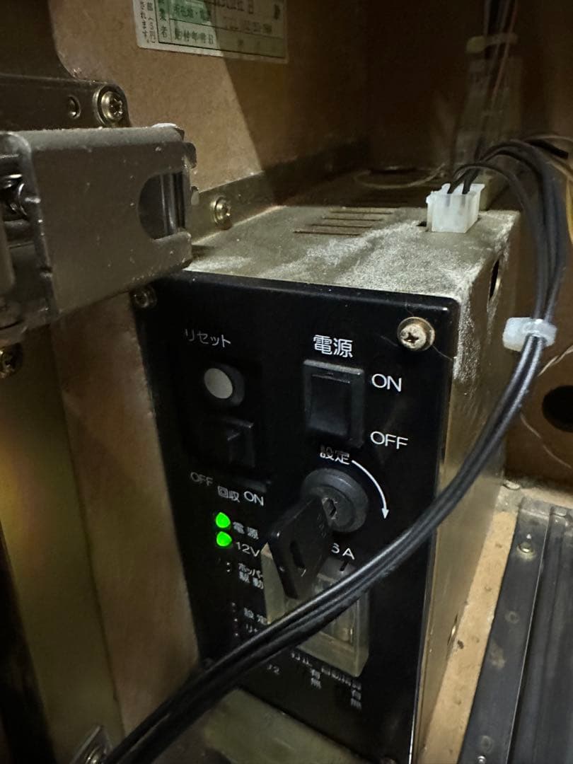 【はかなさ】ハクション大魔王初代実機。設定キー不要機付き！