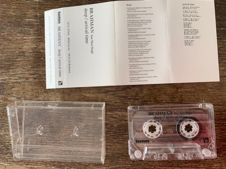 BRAHMAN 非売品 deep / arrival time カセットテープ