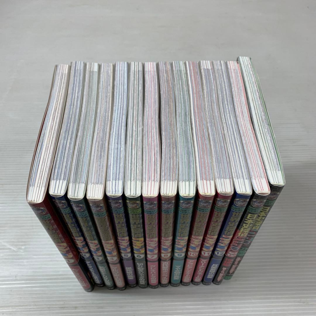 世界史探偵コナン 名探偵コナン歴史まんが 全巻セット