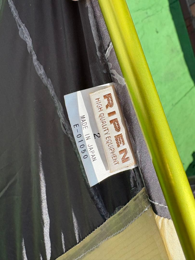 た*！様 美品！！RIPEN オニドーム2