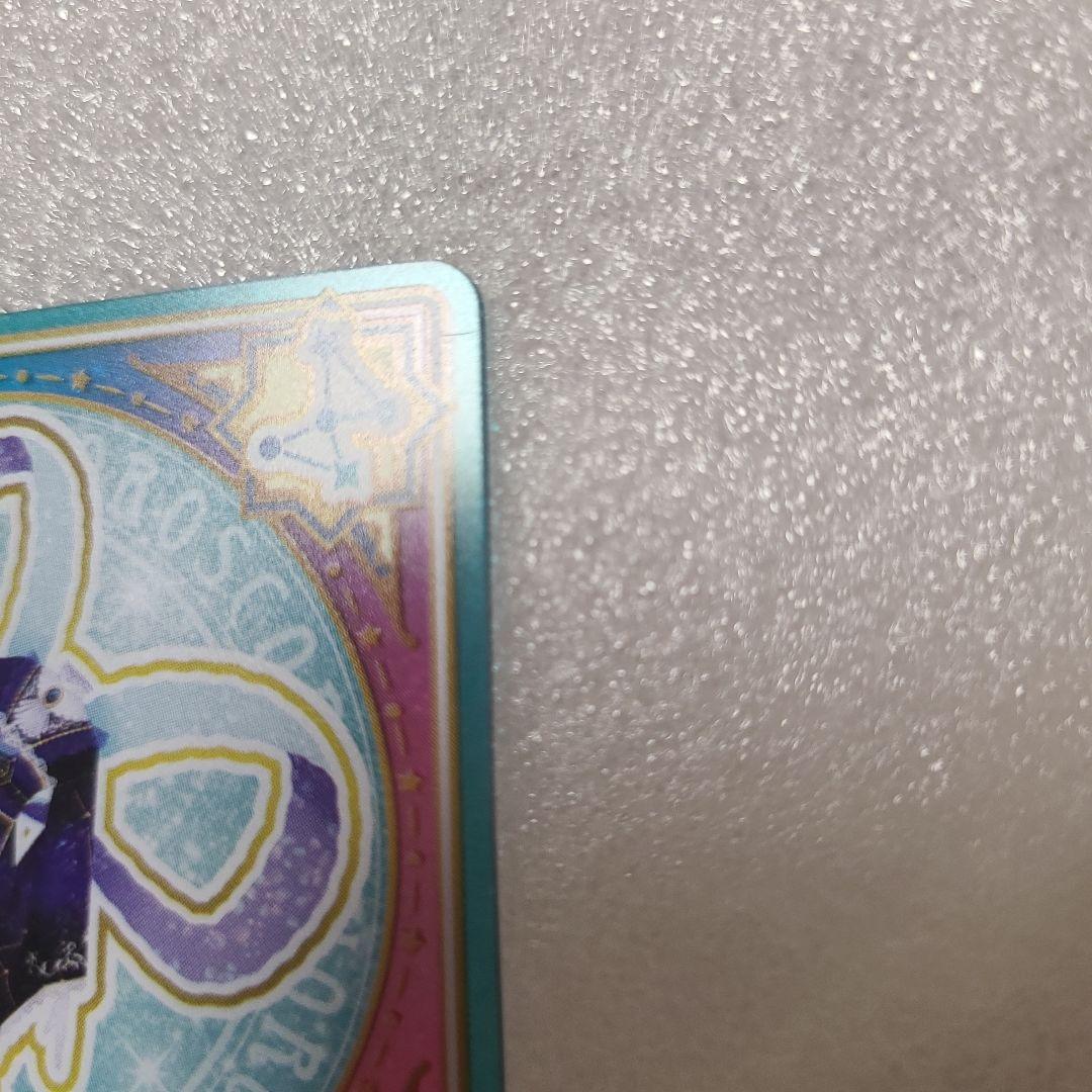 アイカツプラネット スイング SEC サジタリウスミルキーウェイ