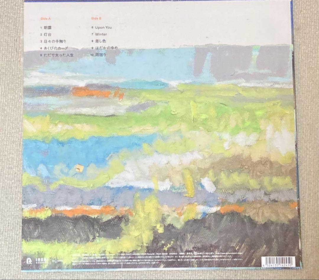 お*ん様 Bialystocks Quicksand レコード