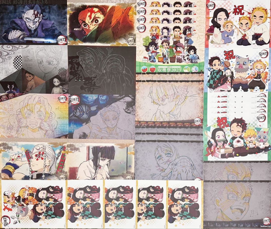 鬼滅の刃 バースデー ランチョンマット 冨岡義勇 煉獄杏寿郎 ufotable