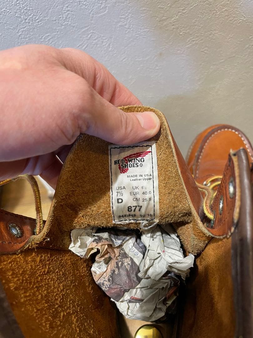 レッドウイングブーツ877 71/2 アイリッシュセッター
