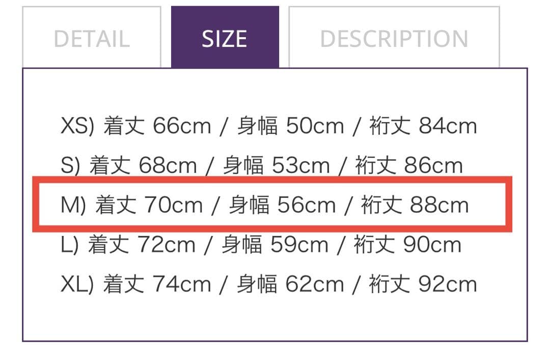 【ging】Needles ヒザデルトラックパンツ/トラックジャケット