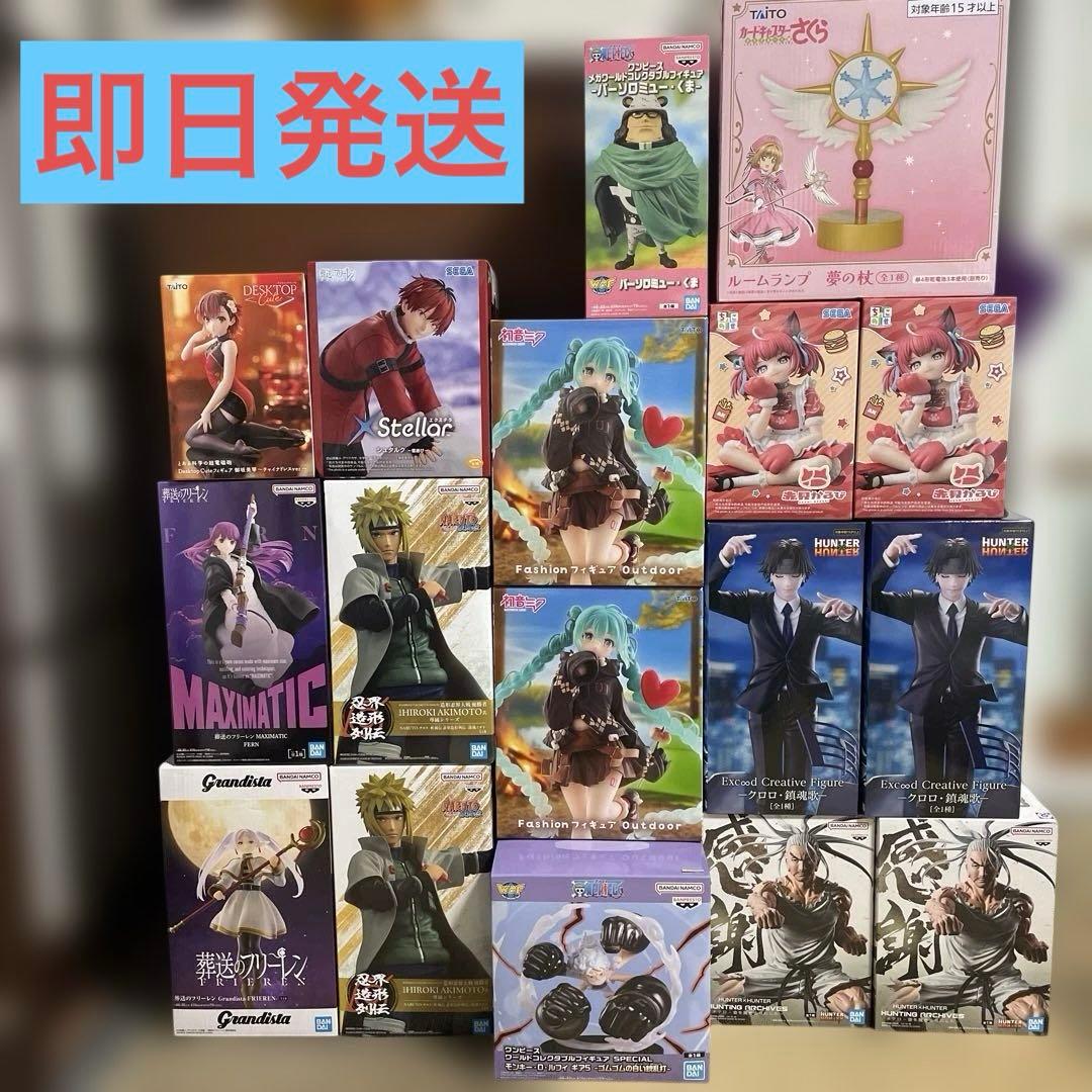 最新含むプライズフィギュアまとめ売り　17体