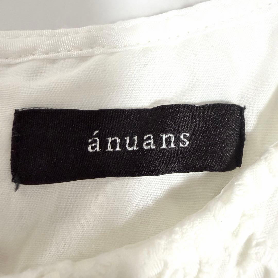 【美品】完売品✨️アニュアンス カットワークレースマキシワンピース 美ライン