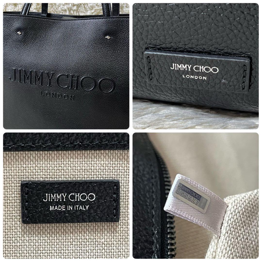 ジミーチュウ　トートバッグ　マーリ　レザー　黒　ブラック　肩掛け　ユニセックス