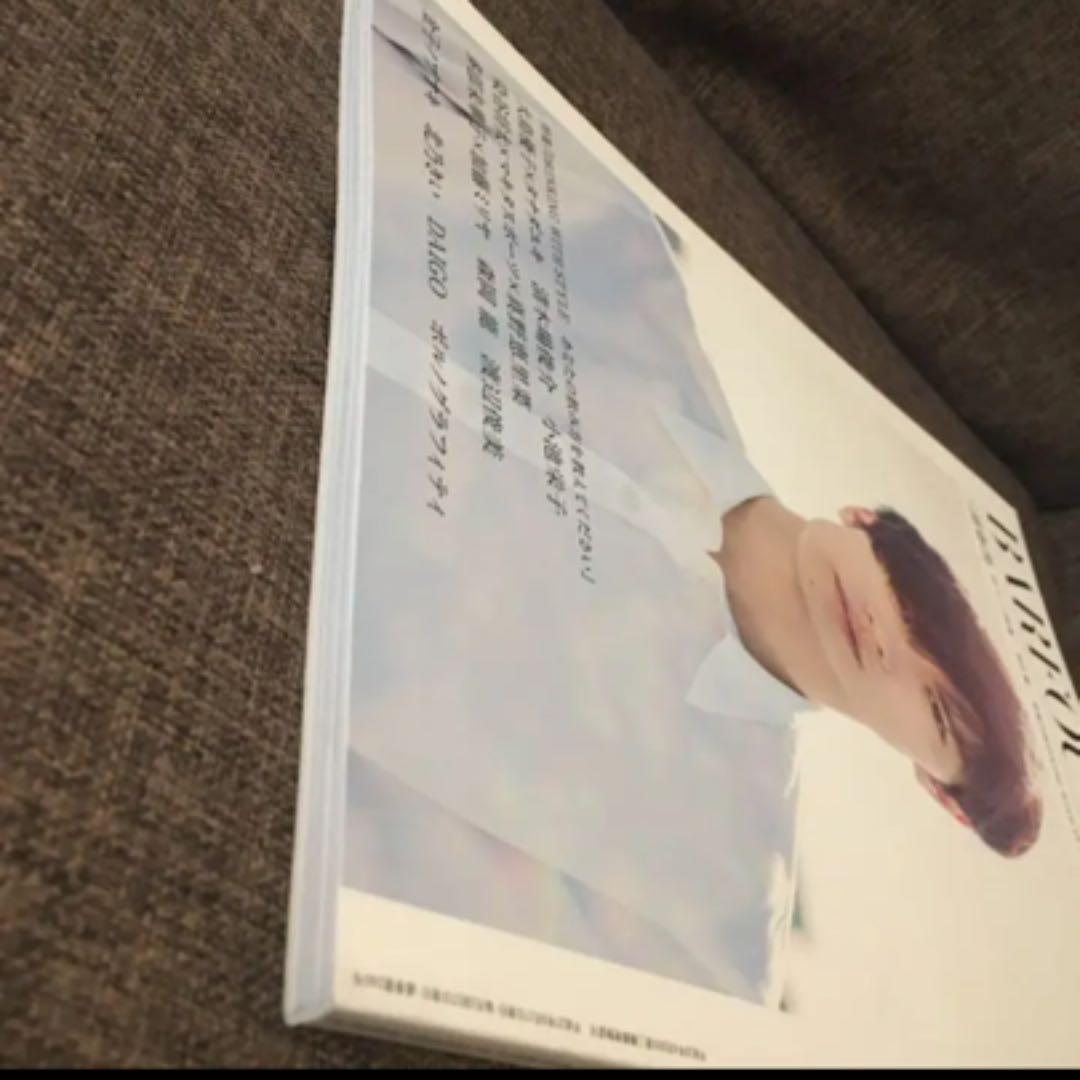 新品未読品スリップ付三浦春馬BARFOUT!バァフアウト! VOLUME240