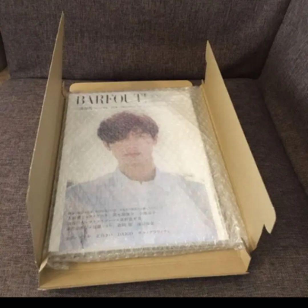 新品未読品スリップ付三浦春馬BARFOUT!バァフアウト! VOLUME240