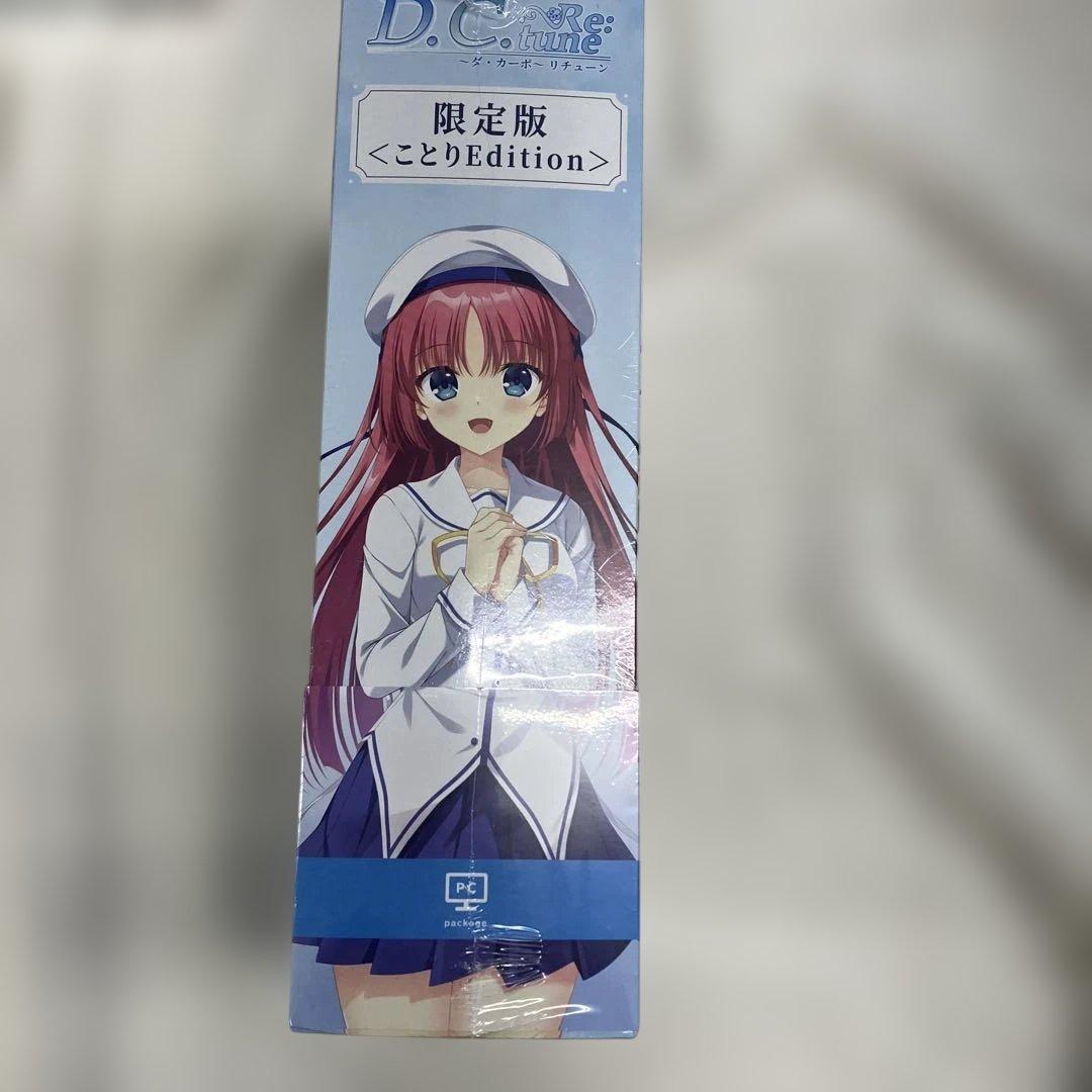 29【D.C. Re:tune ～ダ・カーポ～ リチューン 限定版<ことり>】
