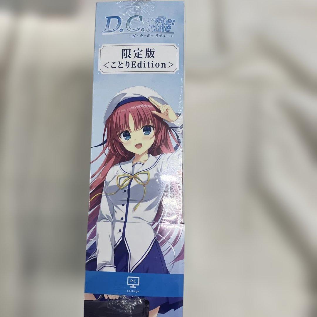 29【D.C. Re:tune ～ダ・カーポ～ リチューン 限定版<ことり>】