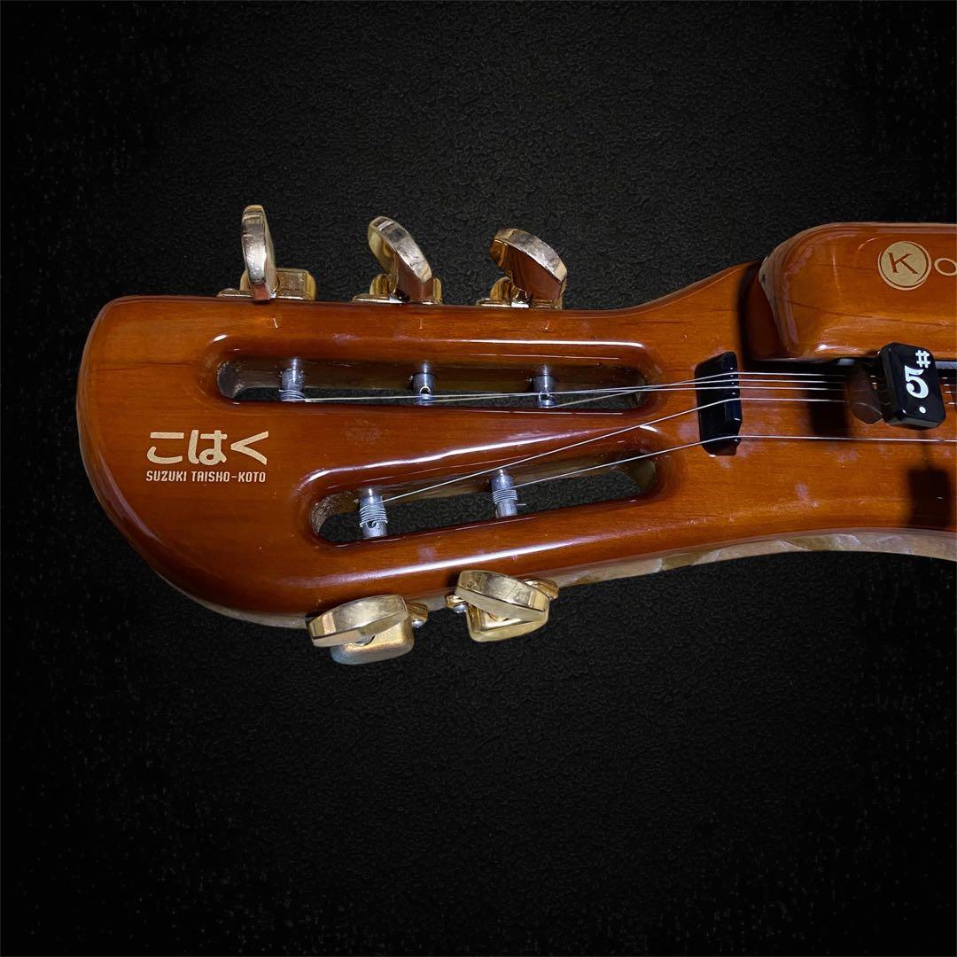 人気シリーズ✨SUZUKI 電気大正琴 こはく ソプラノ