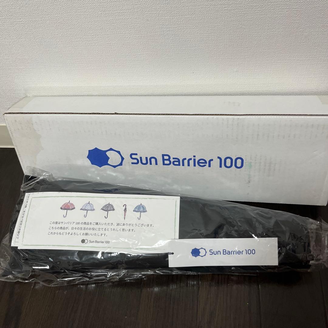 【新品未使用】★サンバリア100 2段折フリルブラック 木ストレート手元