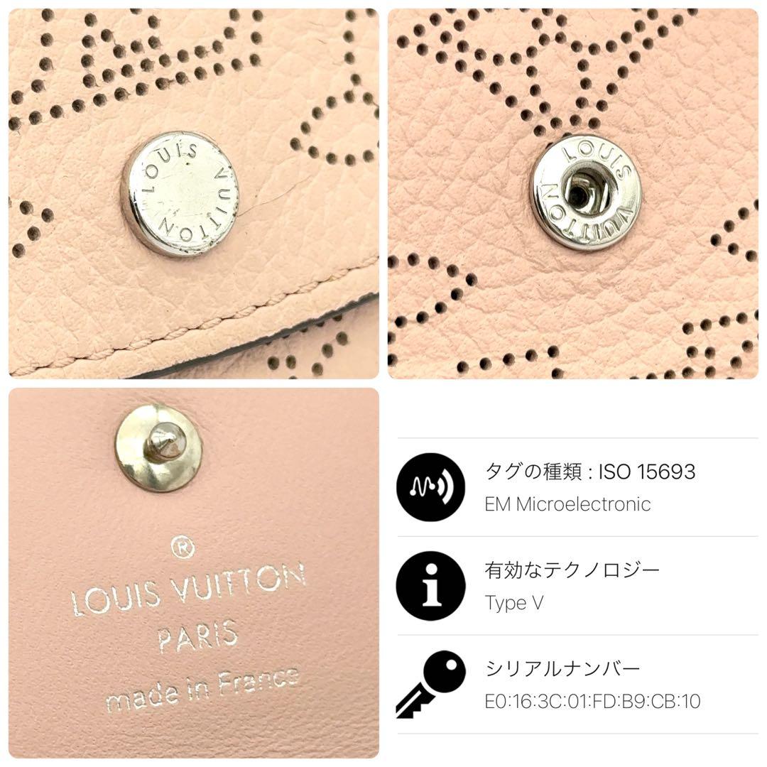 【最高級美品】ルイヴィトン マヒナ キーケース ミュルティクレ4 マグノリア