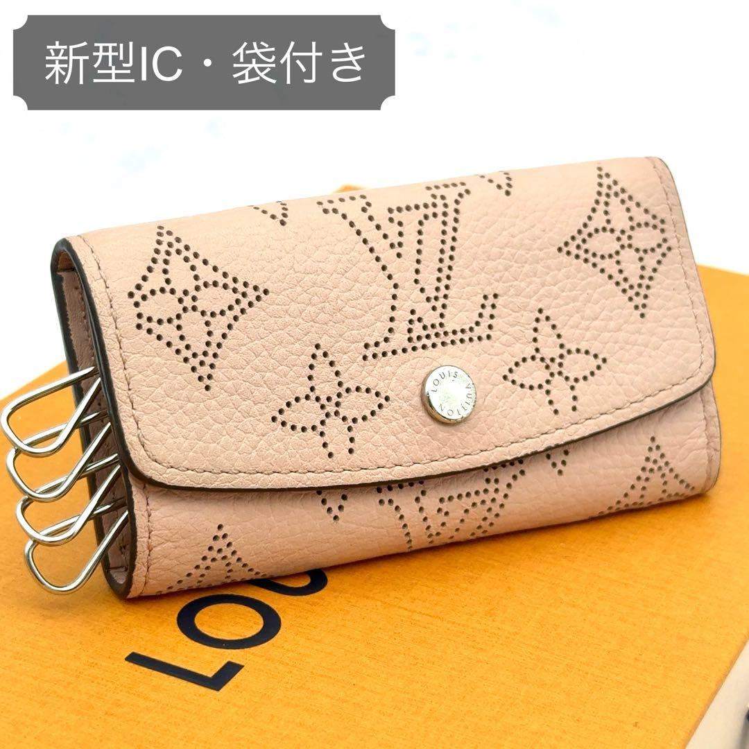 【最高級美品】ルイヴィトン マヒナ キーケース ミュルティクレ4 マグノリア