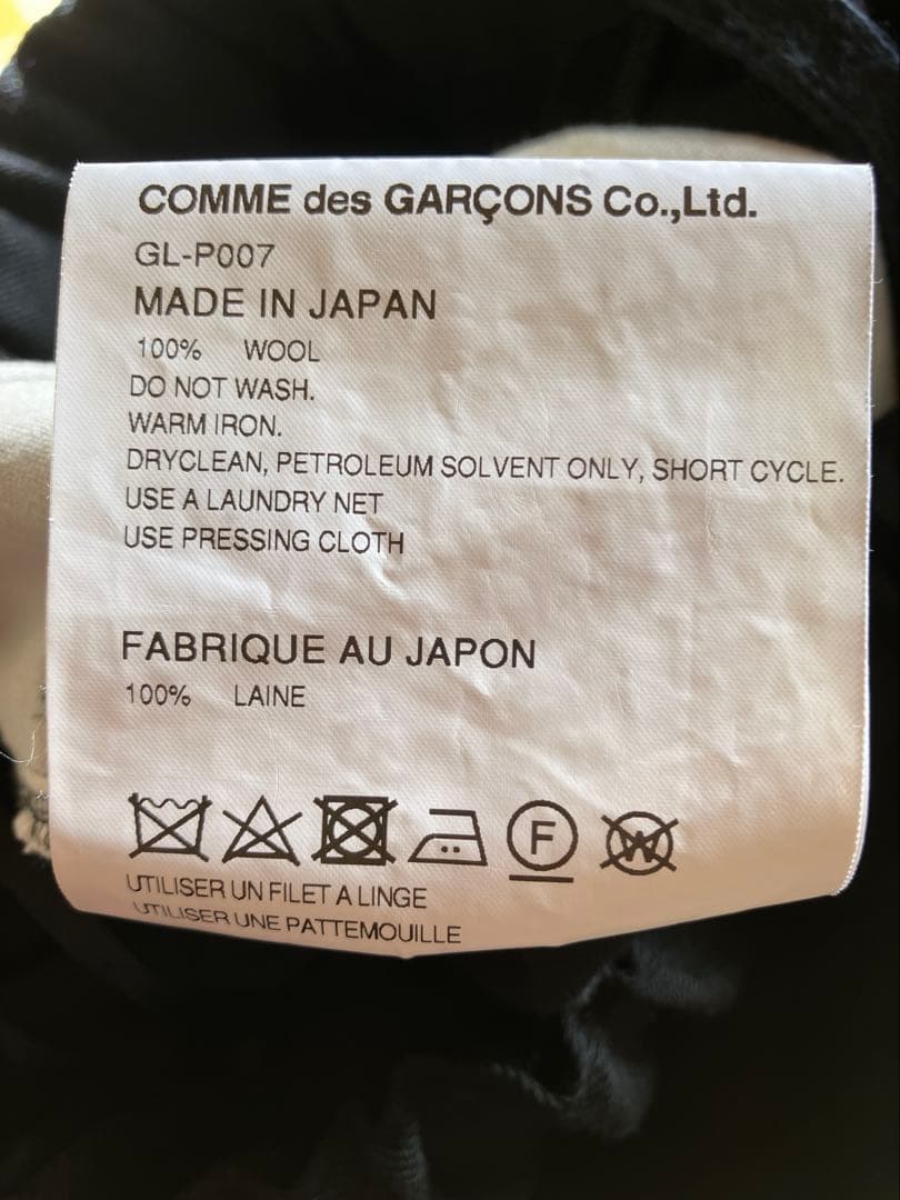 コムデギャルソン ワイドサルエルパンツ 袴