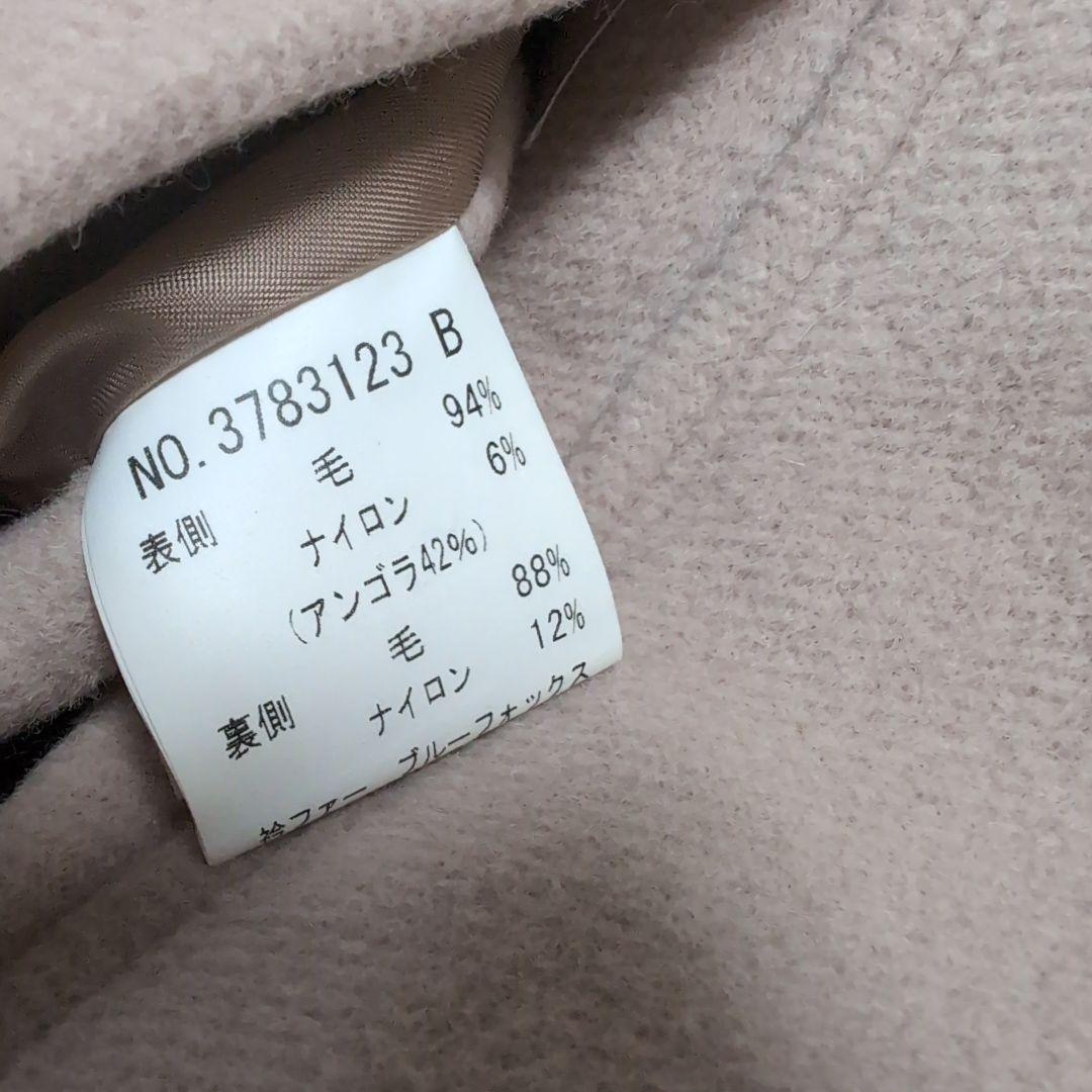 【ユキさま】 ソブ　ケープ