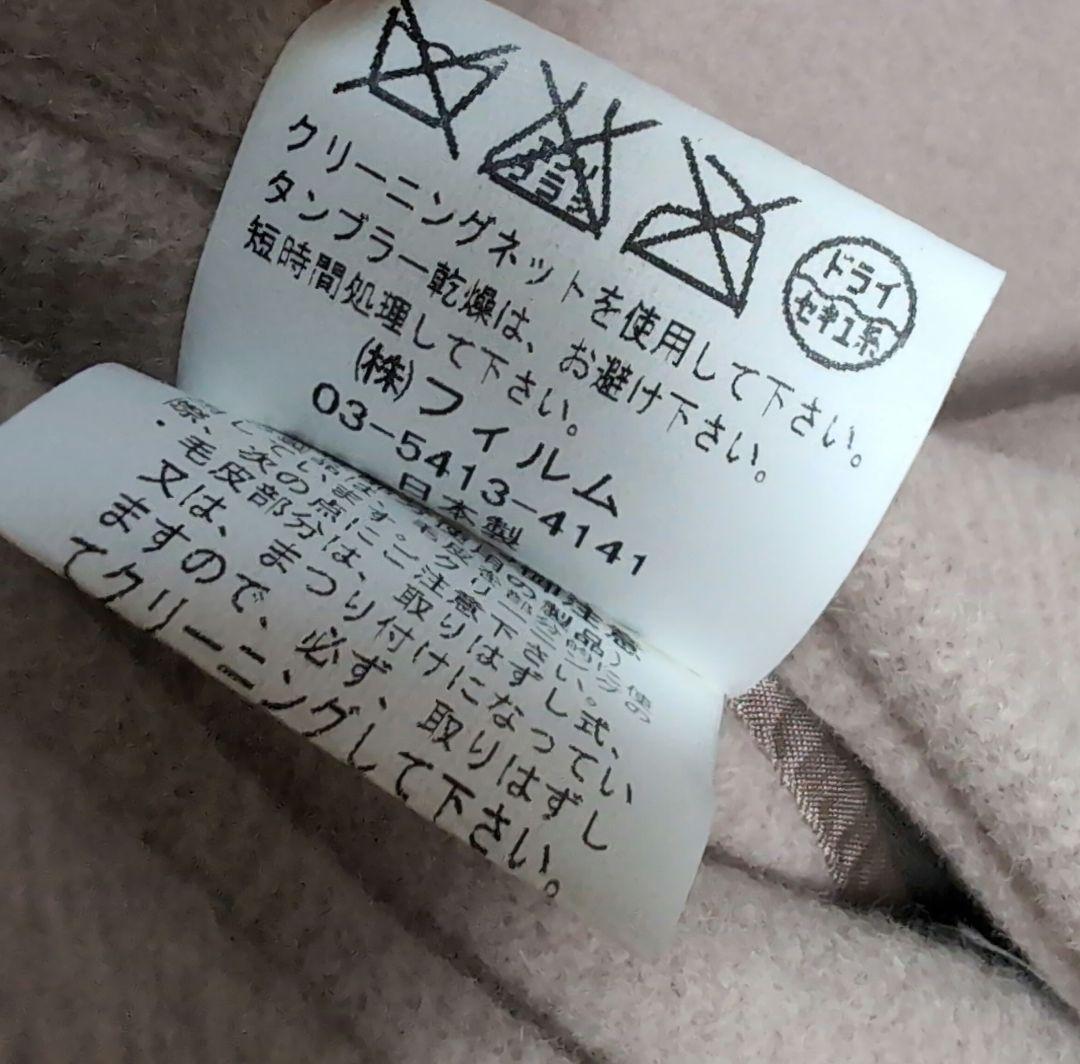 【ユキさま】 ソブ　ケープ