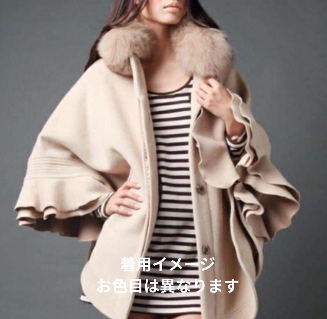 【ユキさま】 ソブ　ケープ