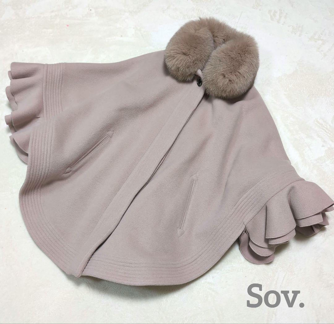 【ユキさま】 ソブ　ケープ