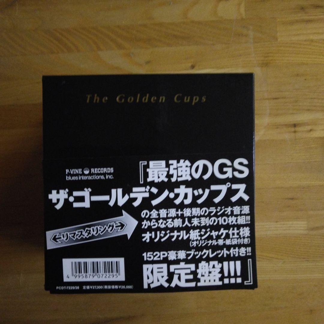 ゴールデン・カップス　CDボックス