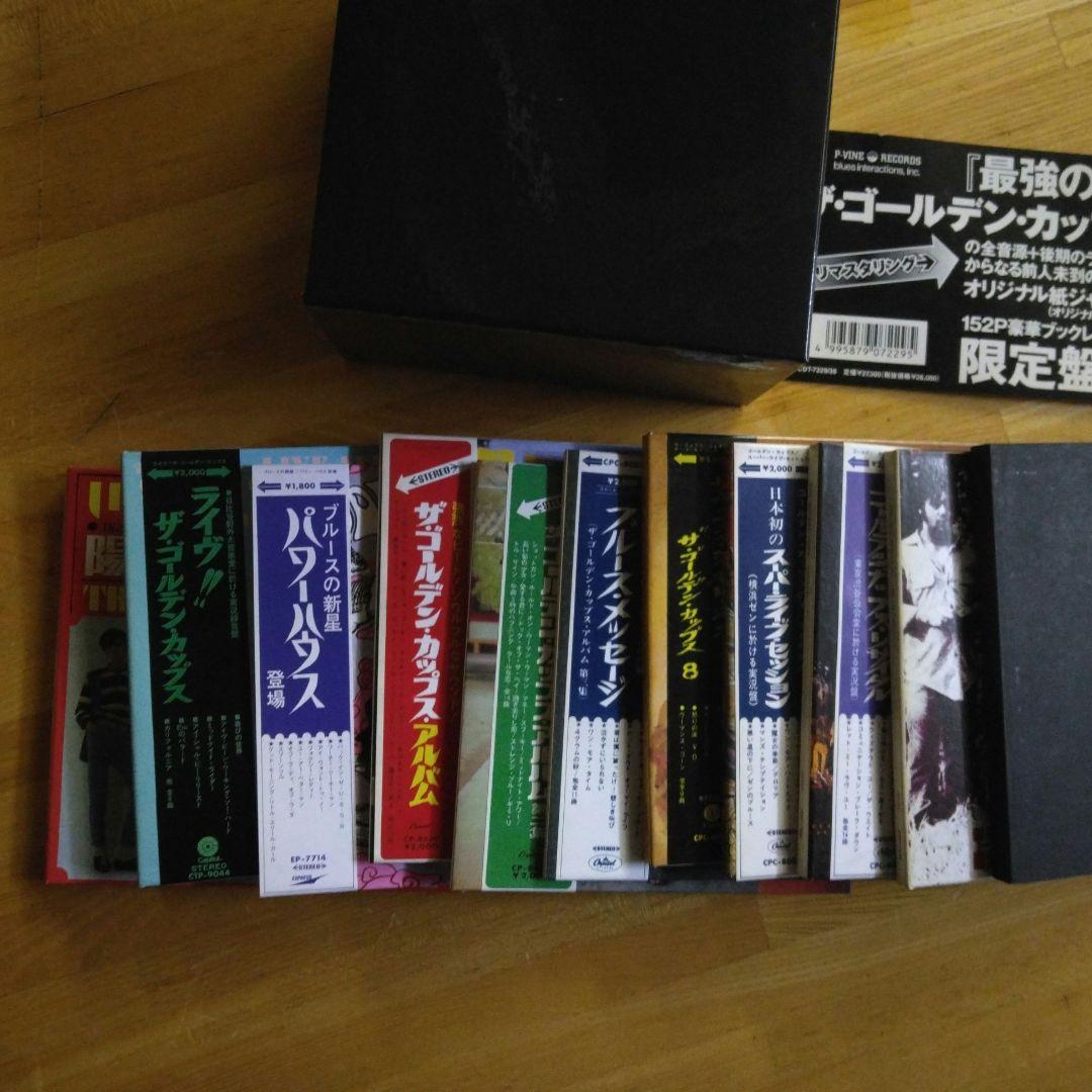 ゴールデン・カップス　CDボックス