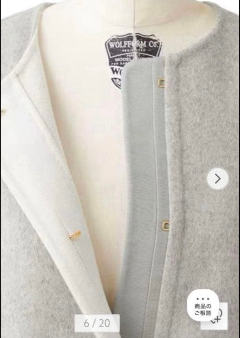 DRAWER ケヌキリバーシブルコート