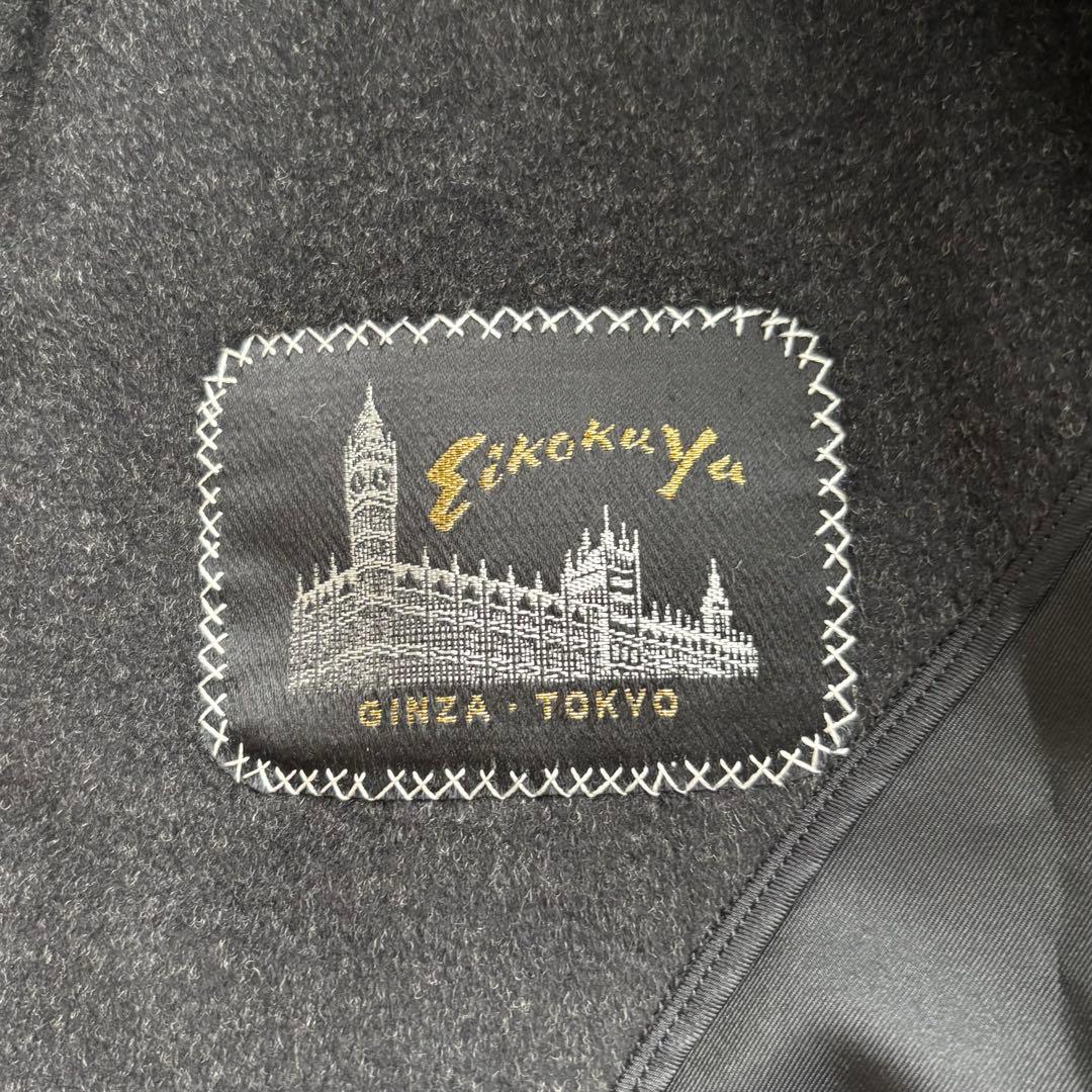 美品✨銀座英國屋 アンゴラ ラムウール シングルコート シルク チャコールグレー