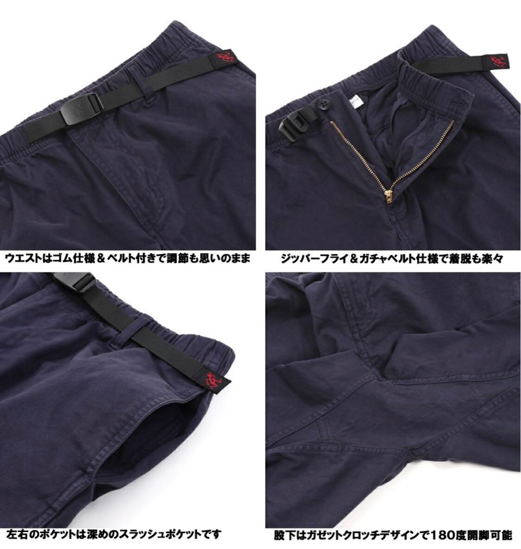 GRAMICCI グラミチNN-PANT CROPPED ニューナローパンツ