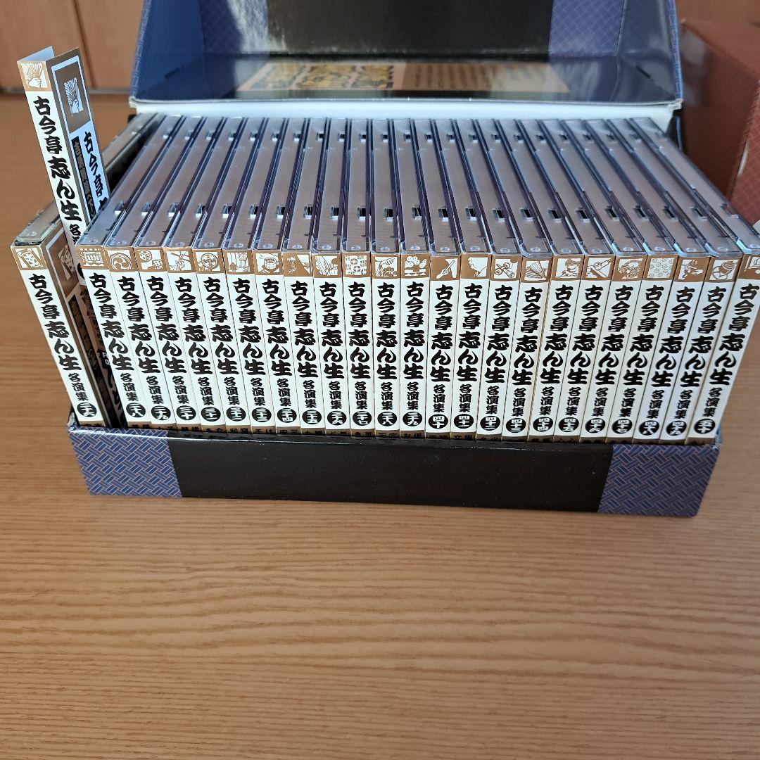 古今亭志ん生名演集　上下ボックス　注※一枚欠品のため計49枚セット