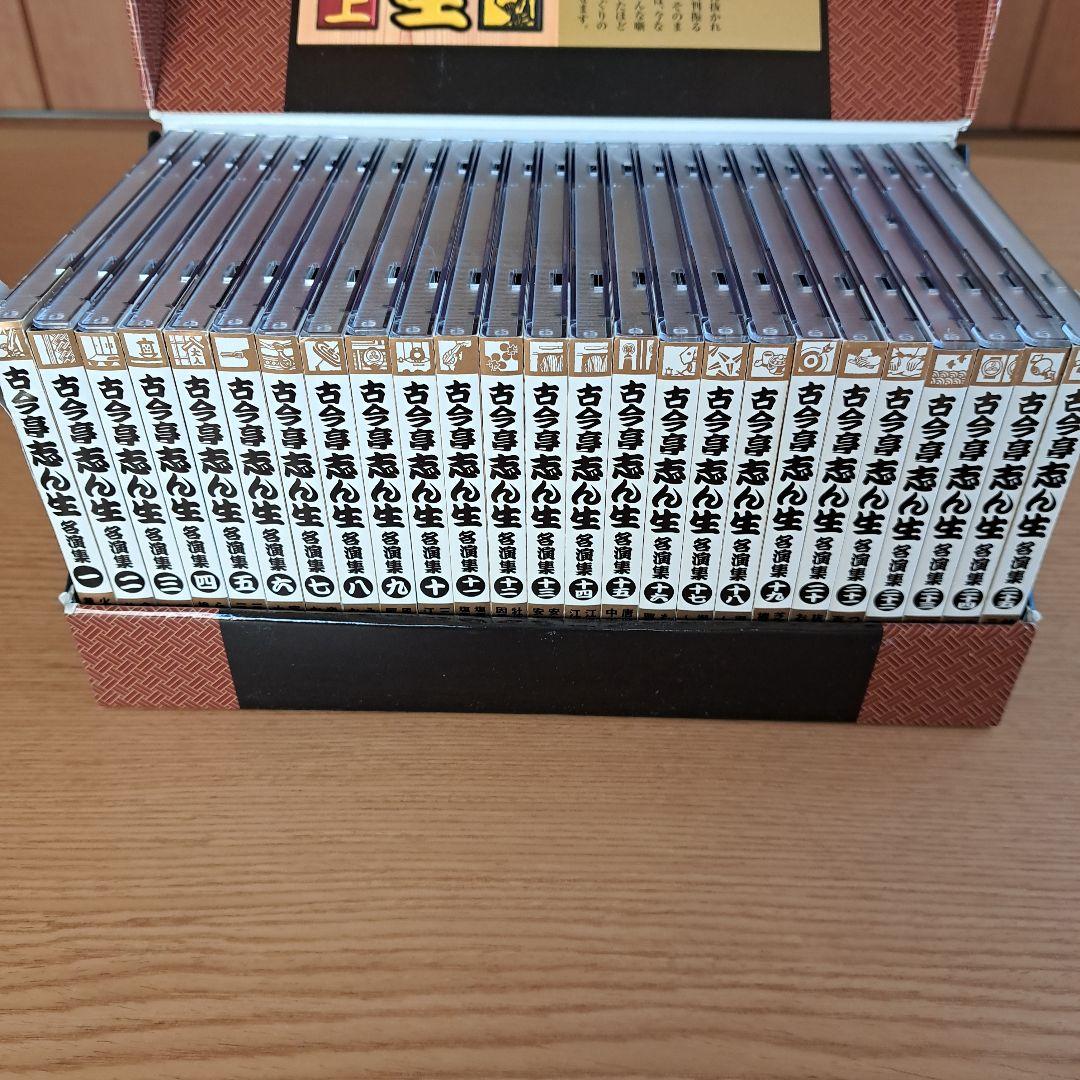 古今亭志ん生名演集　上下ボックス　注※一枚欠品のため計49枚セット