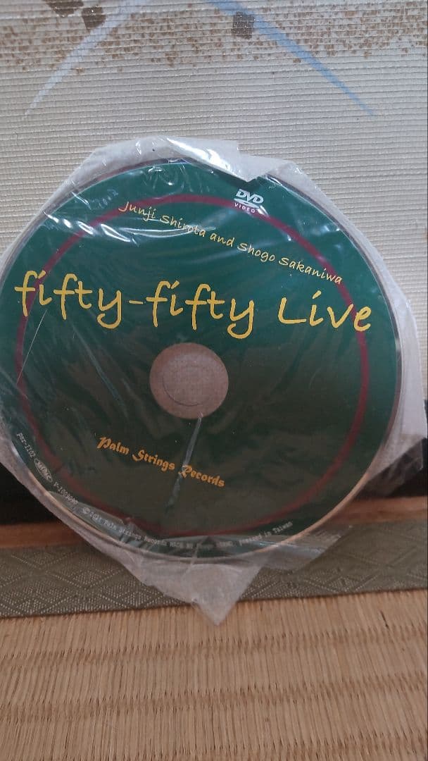 城田じゅんじ＆坂庭省悟　fifty-fifty Live