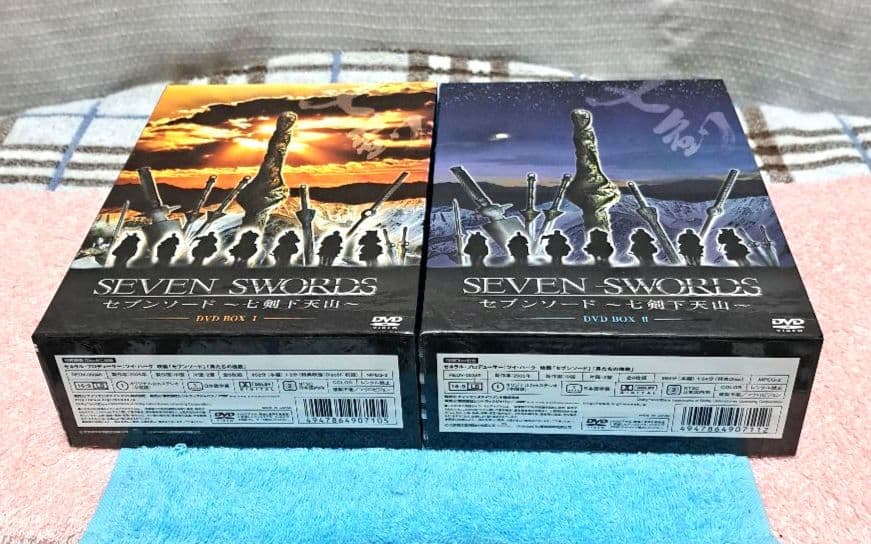 セブンソード～七剣下天山～ DVD-BOX VOL.1 VOL.2 セット