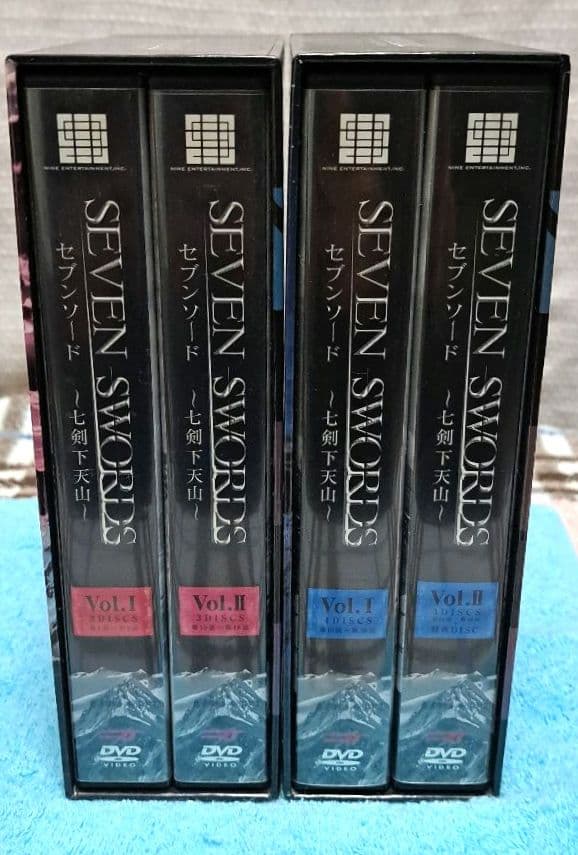 セブンソード～七剣下天山～ DVD-BOX VOL.1 VOL.2 セット