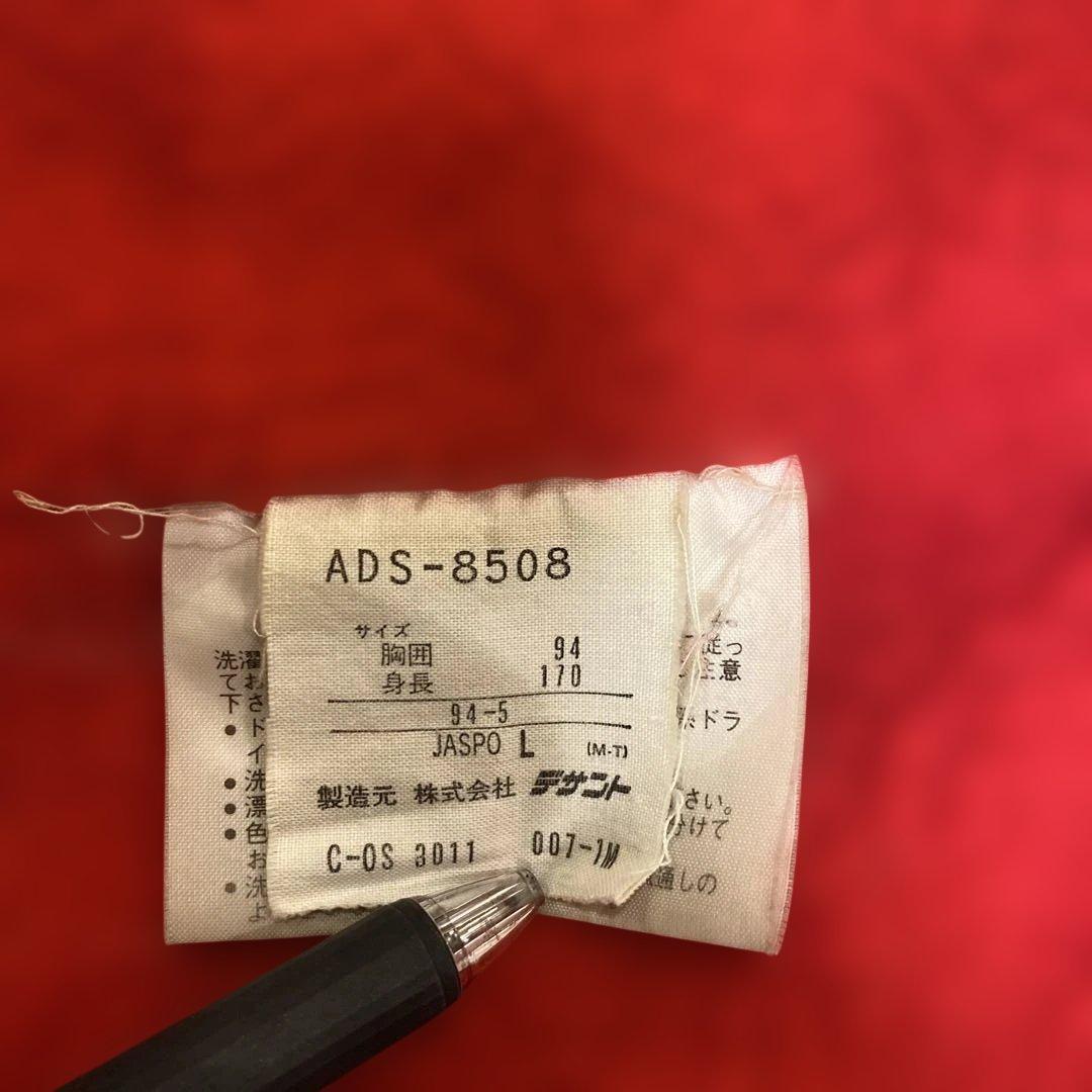 90'S ヴィンテージadidas ベンチコート 黒